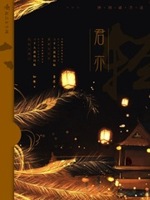 君亦轻