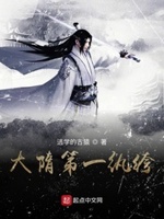 十寸人间