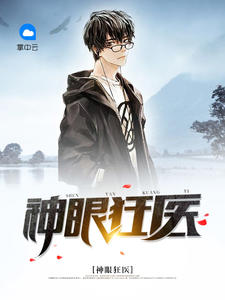 沈杰许婉琴