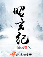 桔生南国