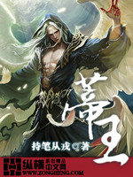 蒂王