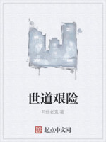 医道狂生