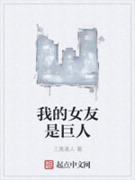 古修下山