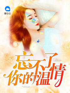 宁晚陆景承