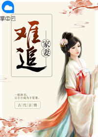 云小小百里风