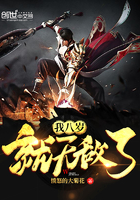 第一章 修炼狂潮