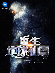 都市之最强仙尊猪爬树