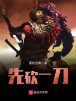 鬼哭的声音